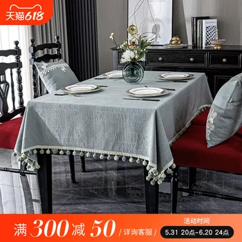 שולחן בד, מפות שולחן, high-end תה כיסוי שולחן, מוצק צבע מפת השולחן, אמריקאי באיכות גבוהה יוקרה