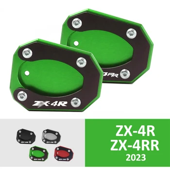 סגסוגת אלומיניום אופנוע אופניים רגלית Extender ForZX4R ZX4RR zx4r 4rr 2023 רגל כרית תמיכה ZX-4R ZX-4RR אביזרים